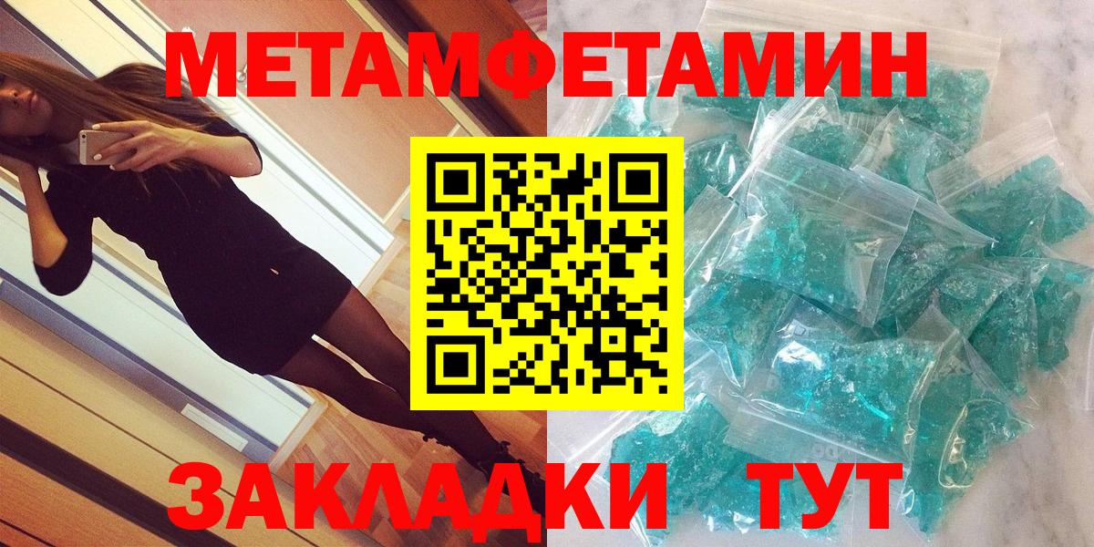 Амфетамин  Вход с VPN  Архангельск  Амфетамин VHQ 