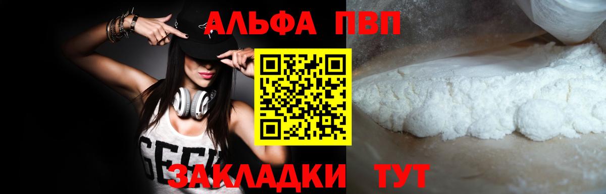 Архангельск  APVP крисы CK  Вход с VPN 