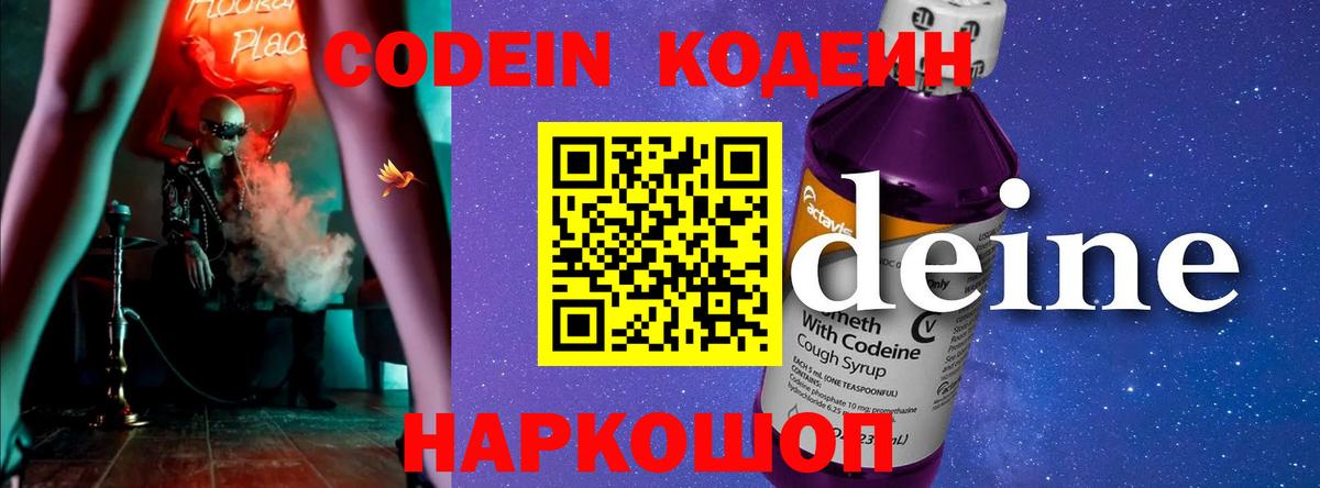 Цена  Экстази  Архангельск  Кетамин  Гашиш  Вход с VPN  Вейп ТГК  МЕФ кристаллы  Бошки Шишки  АМФЕТАМИН кристаллы 