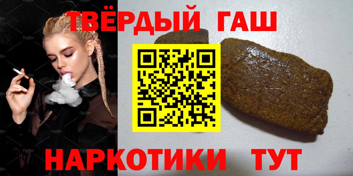 Гашиш Ice-O-Lator  ГАШИШ  ГАШ Изолятор  Архангельск  Вход с VPN 