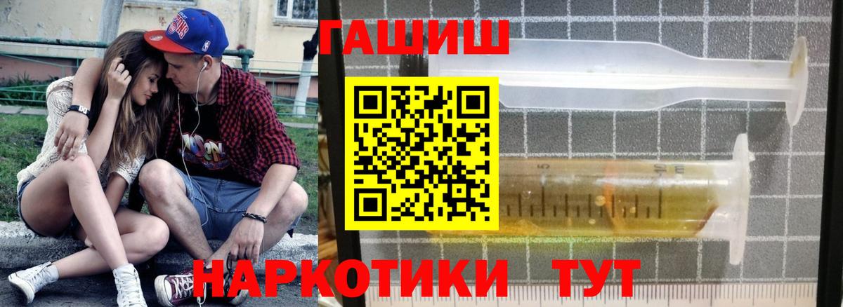 ГАШ VHQ Архангельск