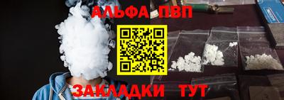 герыч Апрелевка