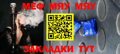 индика Апшеронск