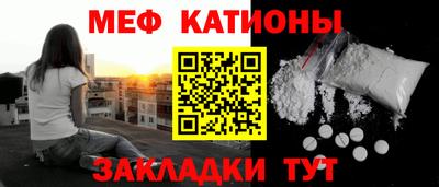 молекула духа Аргун