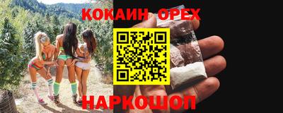 молекула духа Аргун