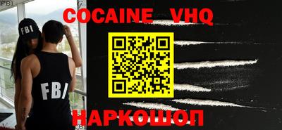 молекула духа Аргун