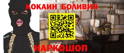 молекула духа Аргун
