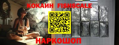 молекула духа Аргун