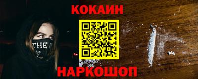 индика Апшеронск