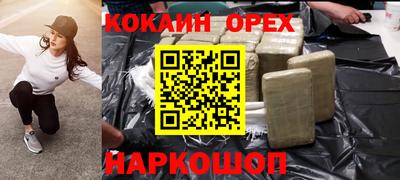 молекула духа Аргун
