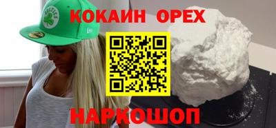 индика Апшеронск