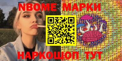 индика Апшеронск