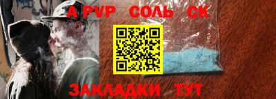 индика Апшеронск