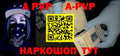 герыч Апрелевка