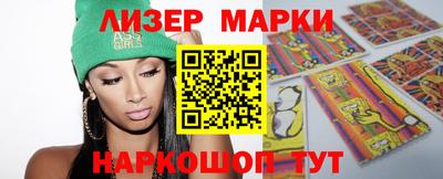 молекула духа Аргун