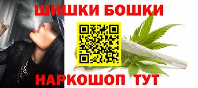 молекула духа Аргун
