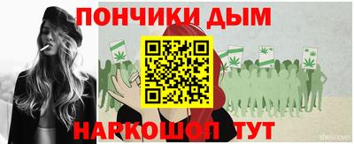 индика Апшеронск