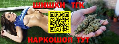 индика Апшеронск
