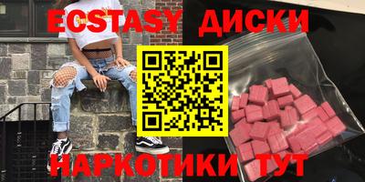 молекула духа Аргун
