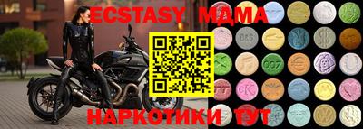 индика Апшеронск
