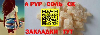 индика Апшеронск