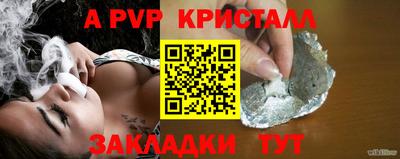 герыч Апрелевка