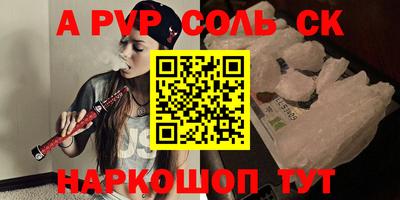 герыч Апрелевка