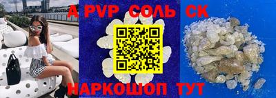герыч Апрелевка