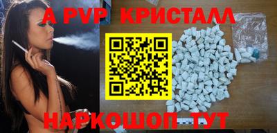 молекула духа Аргун