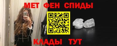 молекула духа Аргун