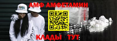 молекула духа Аргун