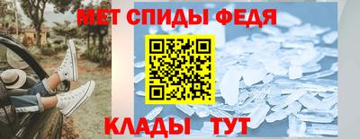 индика Апшеронск