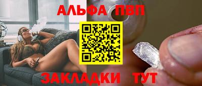 индика Апшеронск