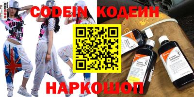 молекула духа Аргун