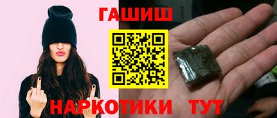 молекула духа Аргун
