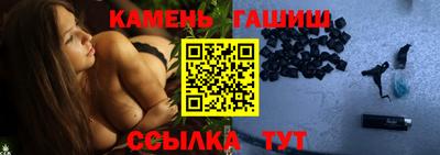 герыч Апрелевка