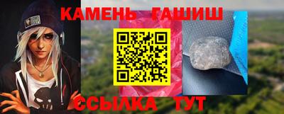 герыч Апрелевка