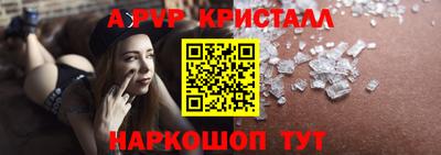 молекула духа Аргун