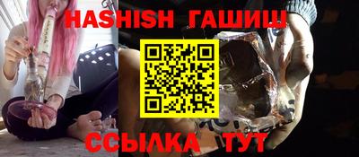 индика Апшеронск