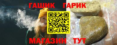 молекула духа Аргун