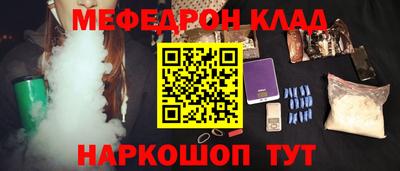 индика Апшеронск