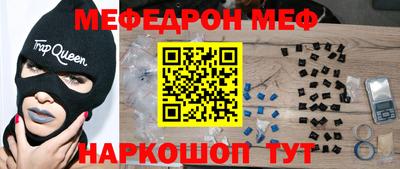 молекула духа Аргун