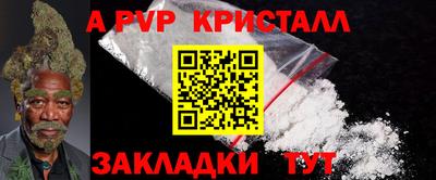 герыч Апрелевка
