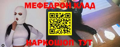 индика Апшеронск