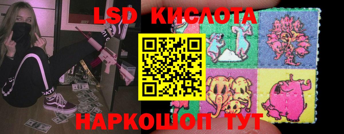 LSD-25 экстази кислота  LSD-25 экстази  Архангельск  ЛСД экстази ecstasy  Вход с VPN 