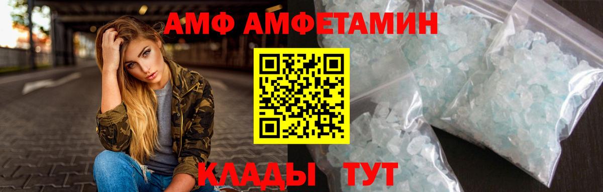 Первитин винт Архангельск