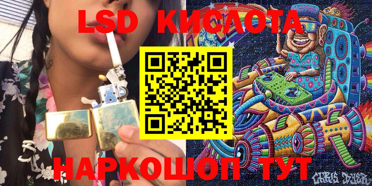 Кодеин Архангельск