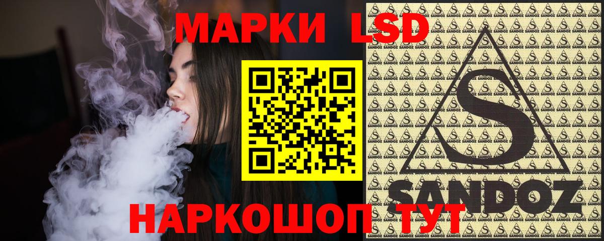 Марки 25I-NBOMe 1,5мг Архангельск