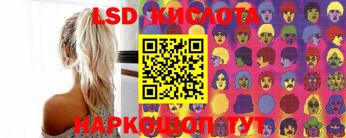 Архангельск  Марки NBOMe  Вход с VPN  Наркотические марки 1,8мг 