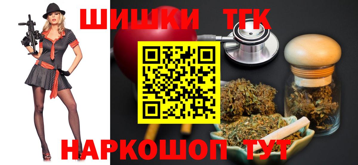 Архангельск  Марихуана MAZAR  Вход с VPN  Марихуана MAZAR  Шишки марихуана семена 